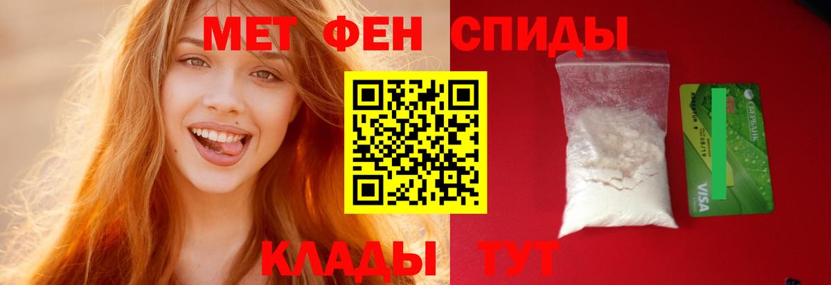 Нефтеюганск  Амфетамин  АМФ  АМФЕТАМИН Premium  Вход с VPN 