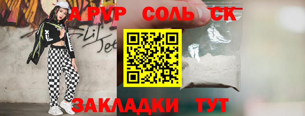Нефтеюганск  Альфа ПВП СК  Alpha-PVP СК  Alpha-PVP крисы CK  Вход с VPN 
