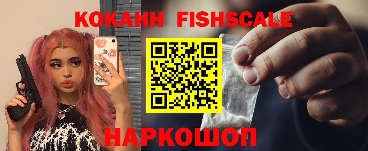 КОКАИН 98%  КОКАИН  Нефтеюганск  Вход с VPN  COCAIN Columbia 