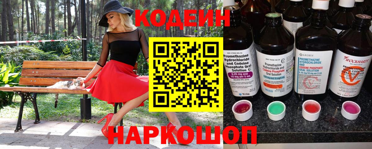 COCAIN Нефтеюганск