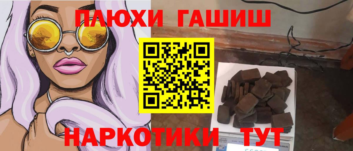 Гашиш индика сатива  Вход с VPN  Нефтеюганск 