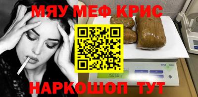 трава Волжский