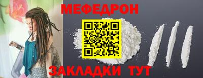 ешки Волжск