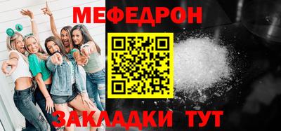 ешки Волжск