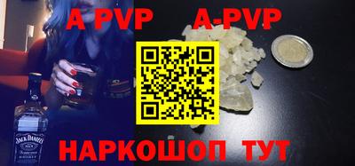 трава Волжский