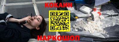 трава Волжский