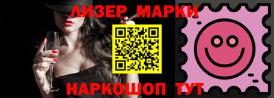 ПСИЛОЦИБИНОВЫЕ ГРИБЫ Волгодонск