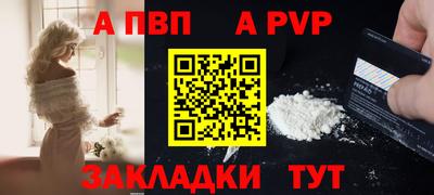 трава Волжский