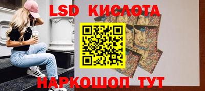 бутик Рязань