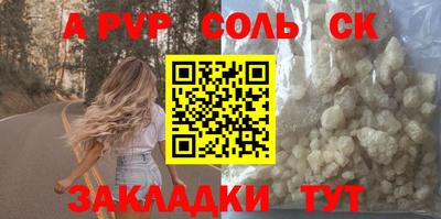 ПСИЛОЦИБИНОВЫЕ ГРИБЫ Волгодонск