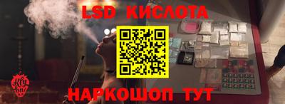 трава Волжский
