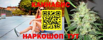 трава Волжский