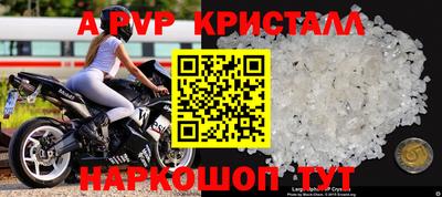 ПСИЛОЦИБИНОВЫЕ ГРИБЫ Волгодонск