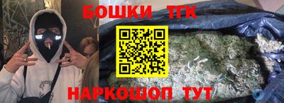 трава Волжский