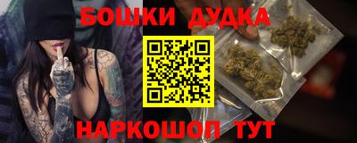 ешки Волжск