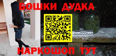 мефедрон мука Рузаевка