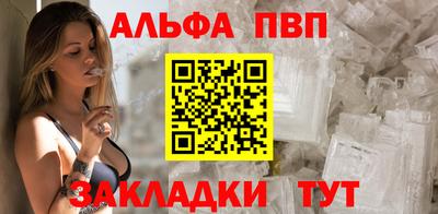 трава Волжский