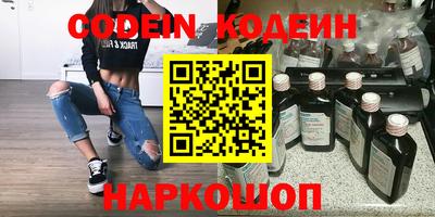трава Волжский