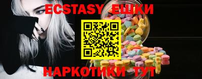 MDMA Рыбинск