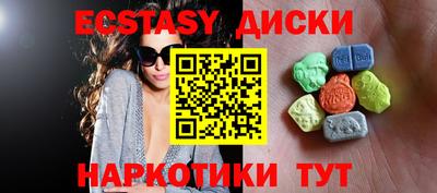 ПСИЛОЦИБИНОВЫЕ ГРИБЫ Волгодонск
