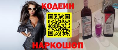 ПСИЛОЦИБИНОВЫЕ ГРИБЫ Волгодонск