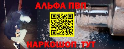 ПСИЛОЦИБИНОВЫЕ ГРИБЫ Волгодонск