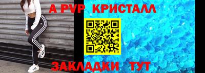 трава Волжский