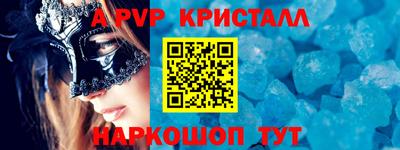 ПСИЛОЦИБИНОВЫЕ ГРИБЫ Волгодонск