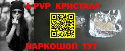 ешки Волжск