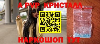 ешки Волжск