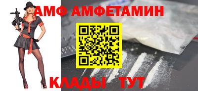 ешки Волжск