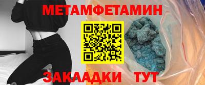 ПСИЛОЦИБИНОВЫЕ ГРИБЫ Волгодонск