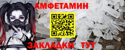 ПСИЛОЦИБИНОВЫЕ ГРИБЫ Волгодонск