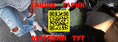 трава Волжский