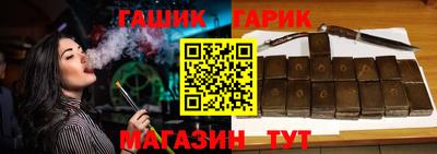 трава Волжский