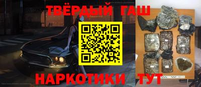 ПСИЛОЦИБИНОВЫЕ ГРИБЫ Волгодонск