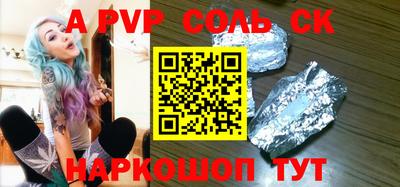 ешки Волжск