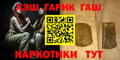 трава Волжский