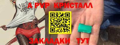 трава Волжский