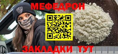 трава Волжский