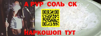 ешки Волжск