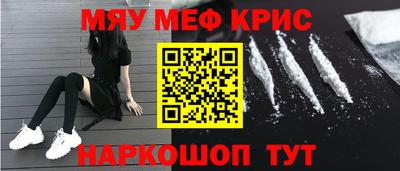 ПСИЛОЦИБИНОВЫЕ ГРИБЫ Волгодонск