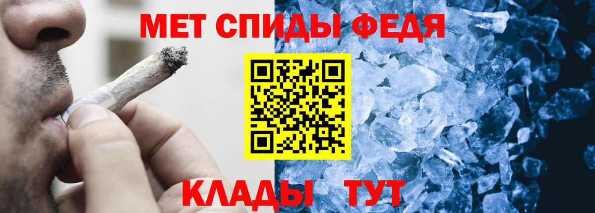 Нефтеюганск  Метамфетамин винт  Первитин  Вход с VPN 
