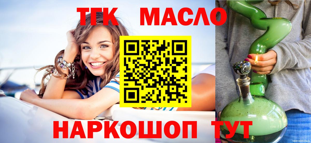 Дистиллят ТГК Wax Нефтеюганск