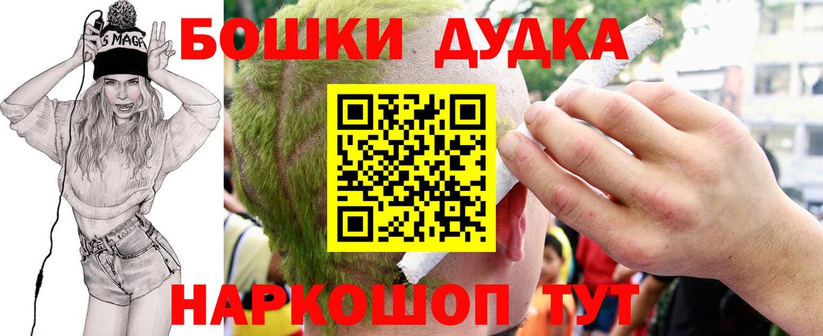 Нефтеюганск  МАРИХУАНА марихуана  Вход с VPN  Каннабис Ganja  Канабис сатива 