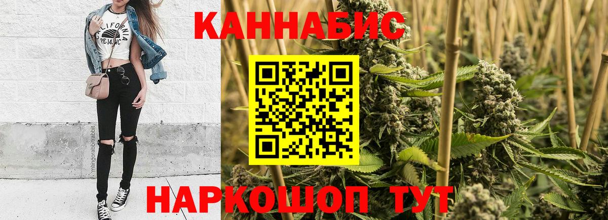 Бошки марихуана White Widow Нефтеюганск